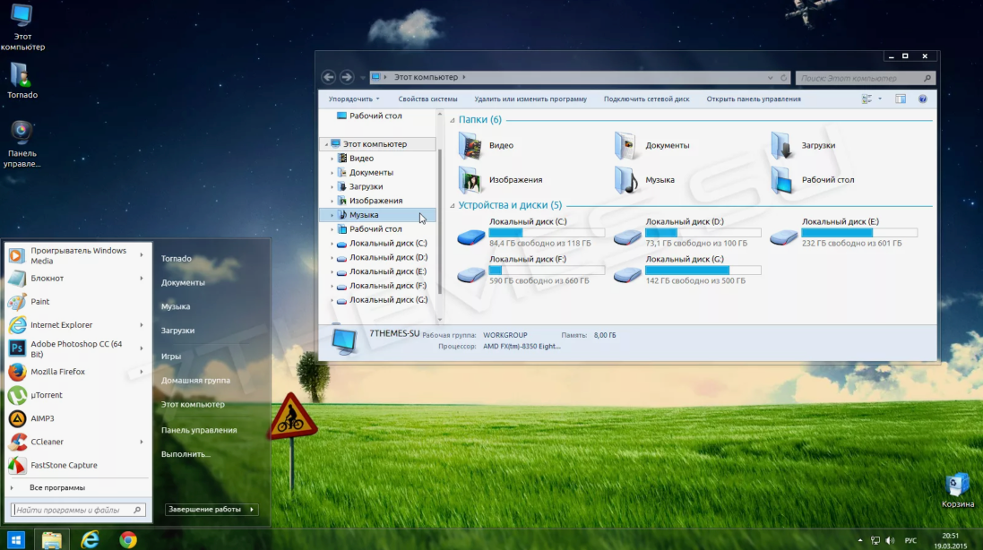 Как можно в Win 11 вывести значок «Мой компьютер» на рабочий стол
